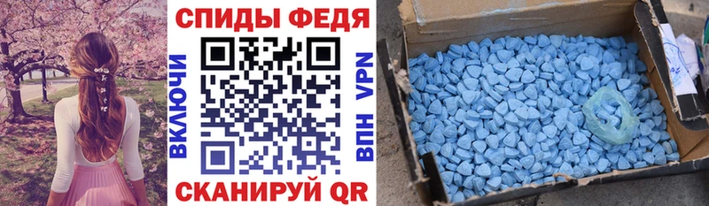 мега сайт  Ржев  АМФЕТАМИН Premium  наркотики 