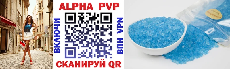 A-PVP крисы CK  Ржев 