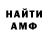 Метадон белоснежный Obsiden Music