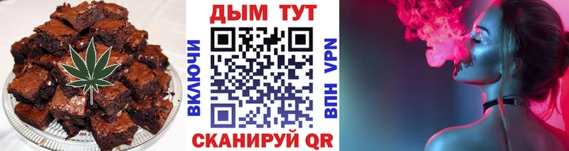 Печенье с ТГК конопля Ржев