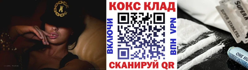 закладки  Ржев  omg   Cocaine Fish Scale 