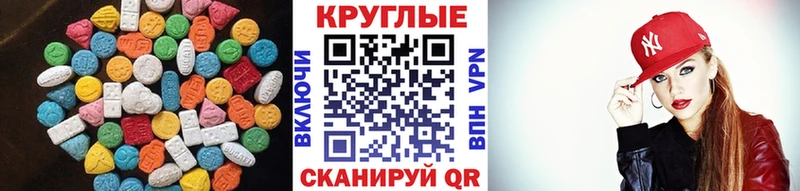 Ecstasy 280 MDMA  omg tor  Ржев 