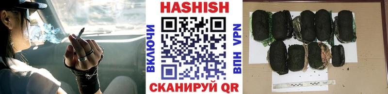 купить наркотики цена  Ржев  Гашиш индика сатива 