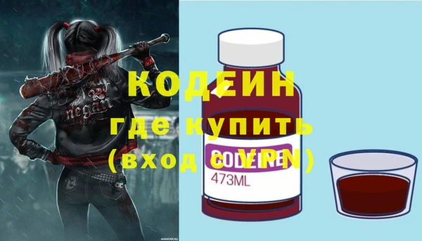 герыч Лихославль