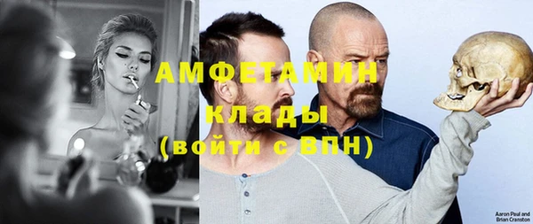 марихуана Березники