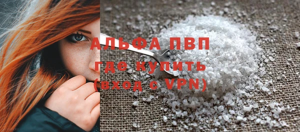 герыч Лихославль