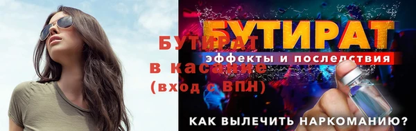 кристаллы Одинцово