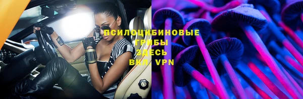 герыч Лихославль