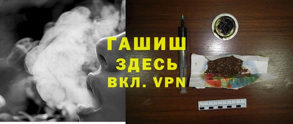 герыч Лихославль