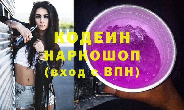 герыч Лихославль