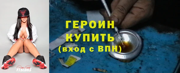 герыч Лихославль