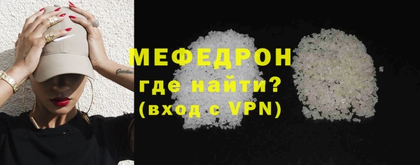 герыч Лихославль