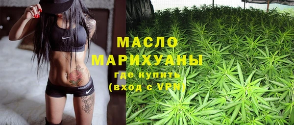 герыч Лихославль