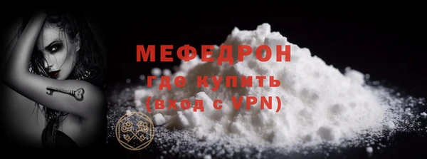 герыч Лихославль