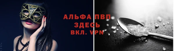 МДПВ Лиски