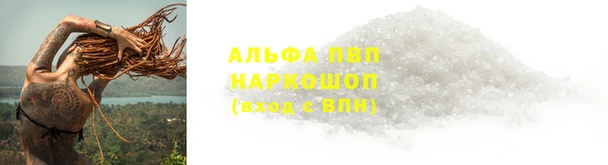 герыч Лихославль