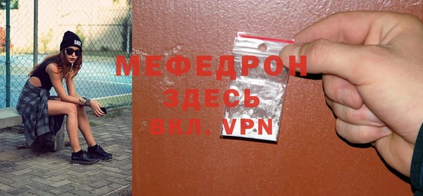 МДПВ Лиски
