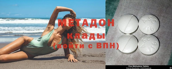 герыч Домодедово