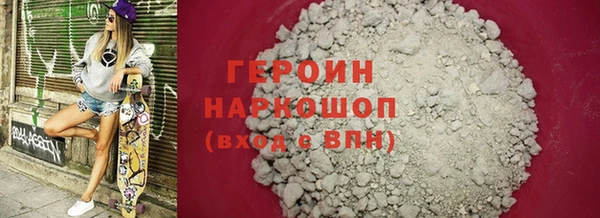 герыч Лихославль