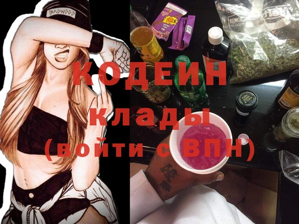 герыч Лихославль