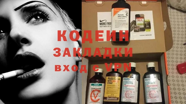 герыч Лихославль