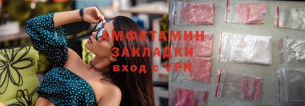 герыч Лихославль