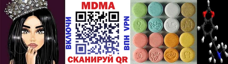 цены   Ржев  MDMA Molly 