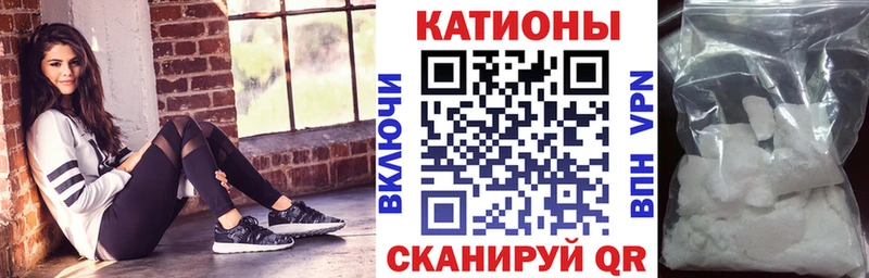 Меф мяу мяу  закладка  KRAKEN вход  Ржев 
